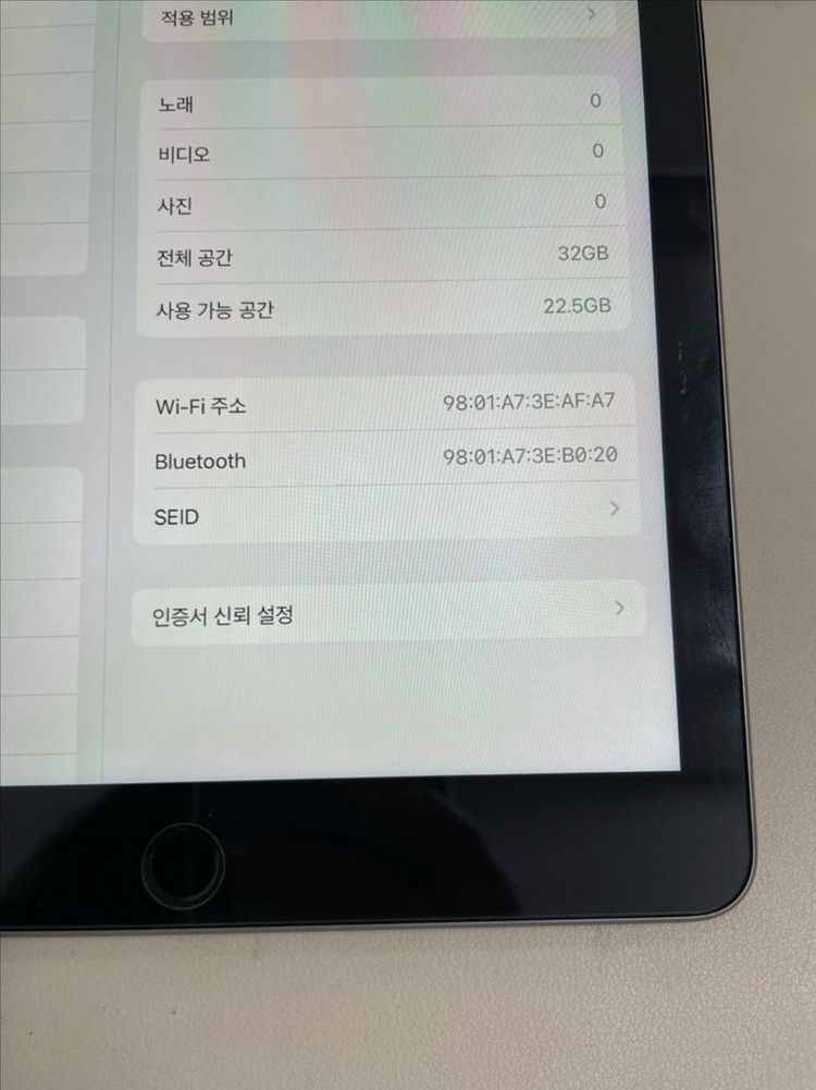 아이패드프로 9.7 32G 그레이 WIFI S급 이미지
