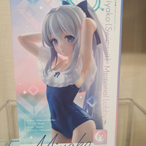 (G.S.C)굿스마일컴퍼니 블루아카이브 1/7 츠키유키 미야코 수영복 메모리얼 Ver. 이미지