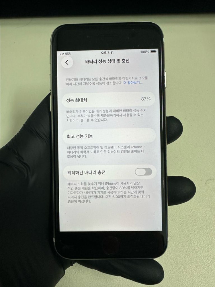 아이폰Se3 128G 스타라이트 S급 이미지