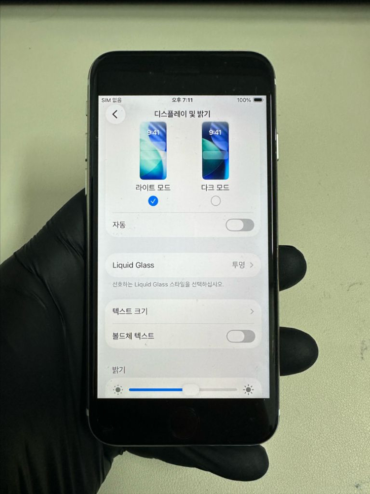 아이폰Se3 128G 스타라이트 S급 이미지