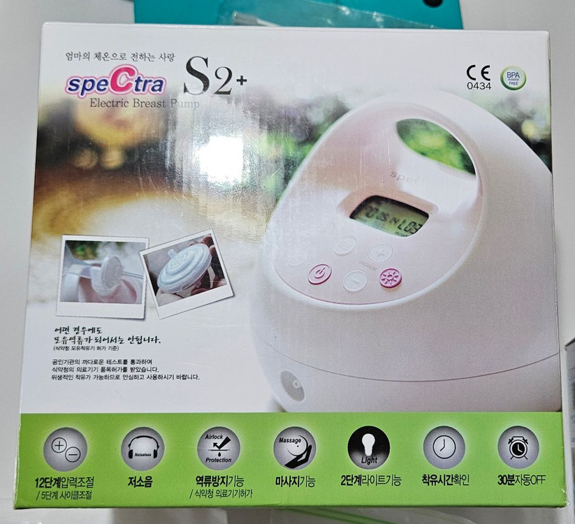 스펙트라 유축 이미지