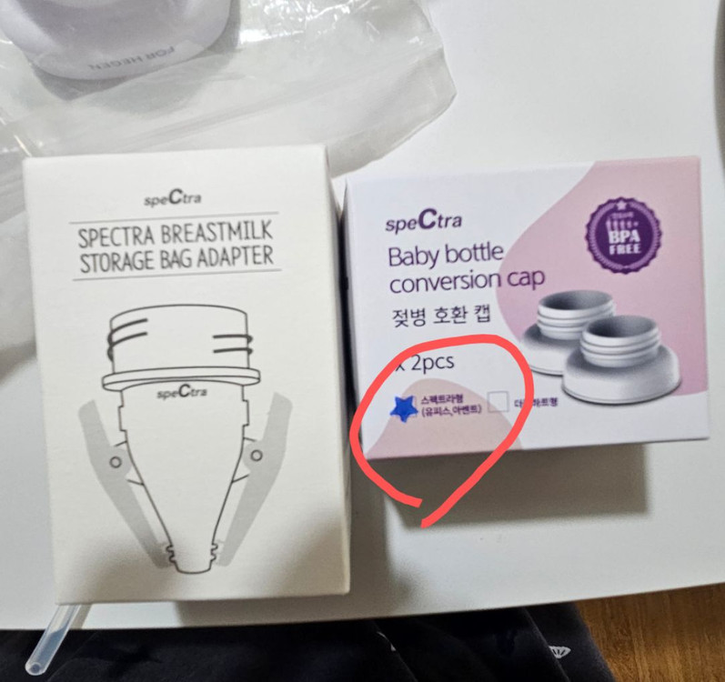 스펙트라 유축 이미지