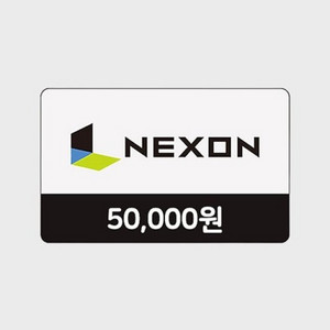 85% 삽니다) 넥슨 카드, 충전식, 현대포인트 이미지