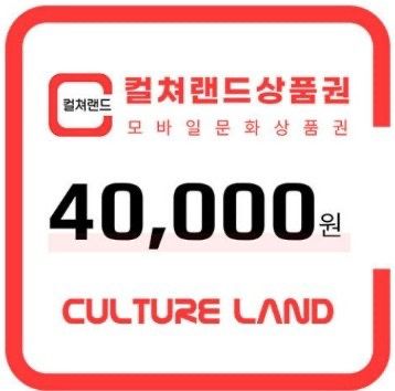 85% 삽니다) 문상, 문화상품권, 도서문화상품권 이미지