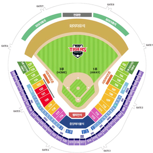 4/3 기아타이거즈 홈 개막전 3루 응원특별석 EV석 2연석 이미지