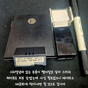 하이패스단말기 이미지