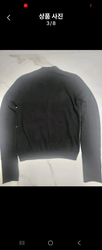 쟈딕앤볼테르 캐시미어 가디건자켓(S사이즈) 이미지