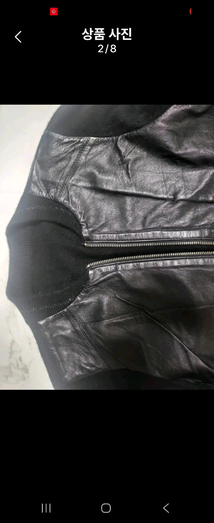 쟈딕앤볼테르 캐시미어 가디건자켓(S사이즈) 이미지