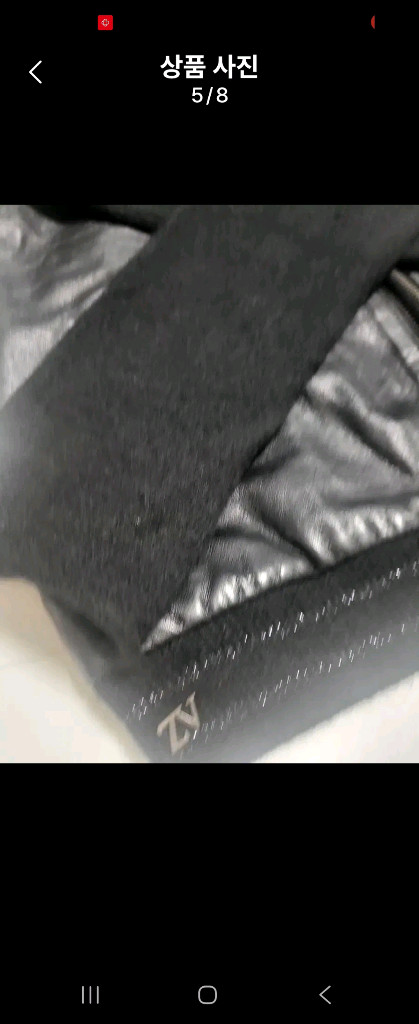 쟈딕앤볼테르 캐시미어 가디건자켓(S사이즈) 이미지