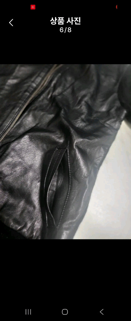 쟈딕앤볼테르 캐시미어 가디건자켓(S사이즈) 이미지