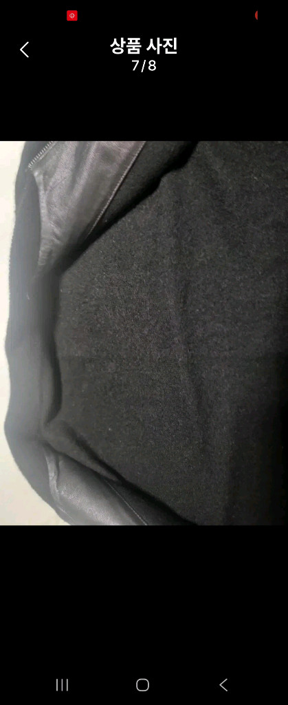 쟈딕앤볼테르 캐시미어 가디건자켓(S사이즈) 이미지