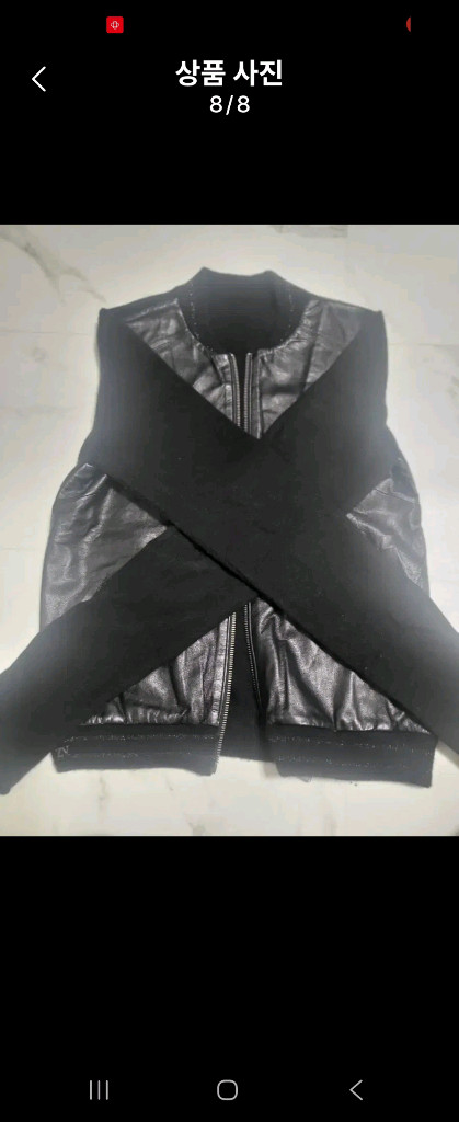 쟈딕앤볼테르 캐시미어 가디건자켓(S사이즈) 이미지