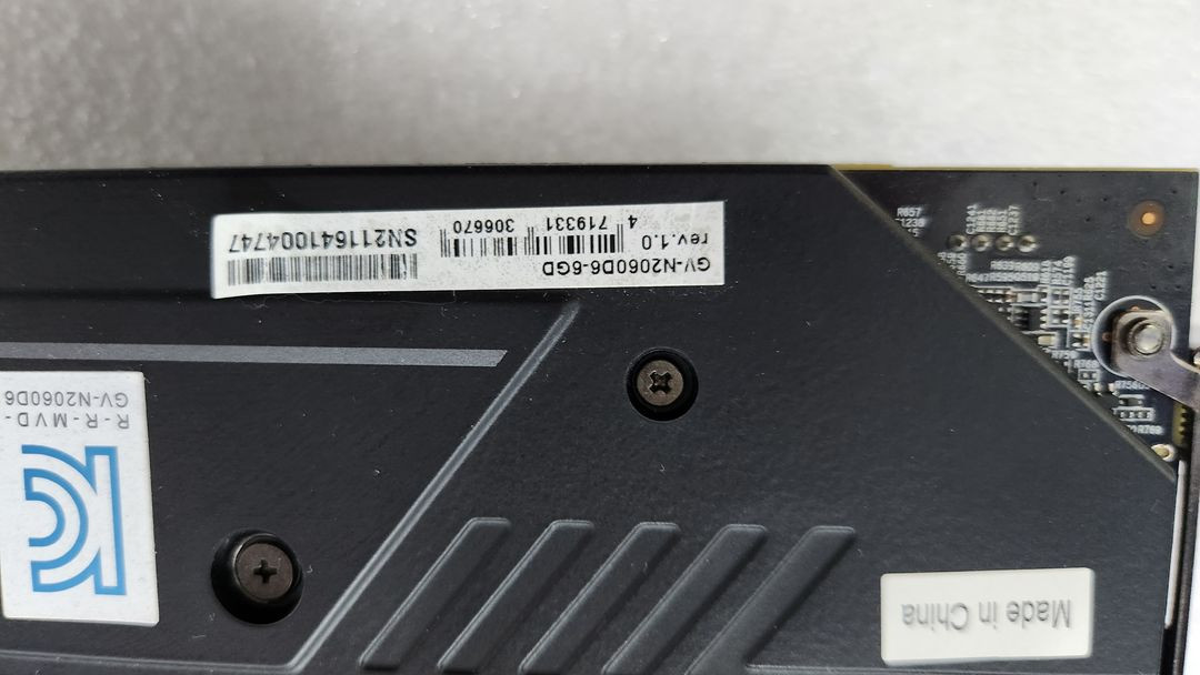 기가바이트 RTX 2060 UDV 이미지