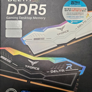 서린 정품 팀그룹 DDR5 7600 cl36 16gb x2 총 32gb 이미지