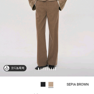 더캐시미어 블랜드 코트 이미지