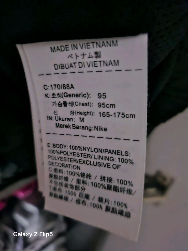 나이키 빅스우시 M (100-105) 아노락 윔업 바람막이 이미지