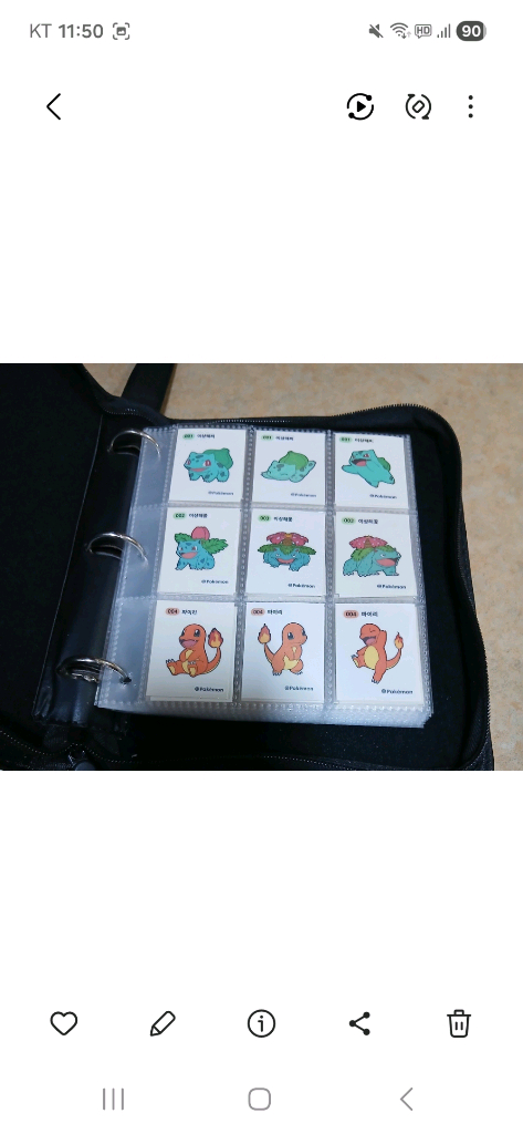 포켓몬 띠부씰 1세대 전종 168종 뮤츠 뮤 씰북 포함 3자리씰 단종씰 이미지