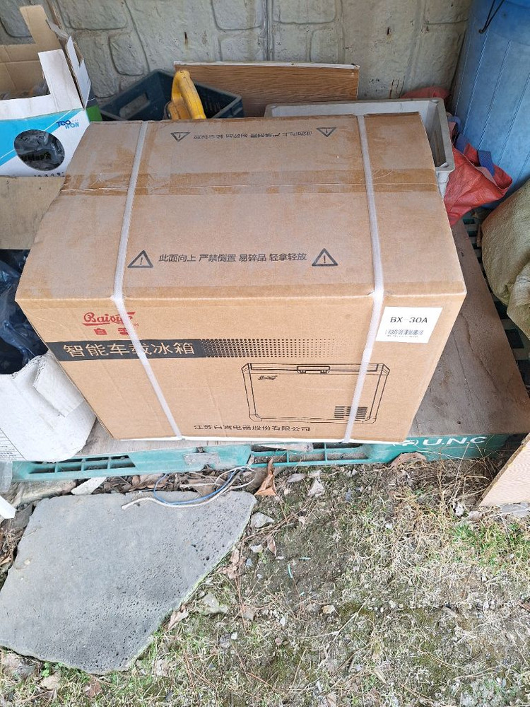 차량용 냉장고 이미지