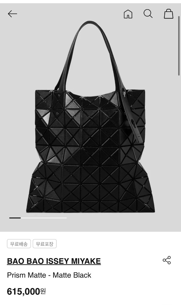 (새상품) 이세이미야케 바오바오 프리즘 매트블랙 미니토트백 이미지
