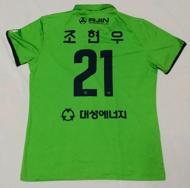 대구 FC GK 조현우 유니폼 팝니다 이미지