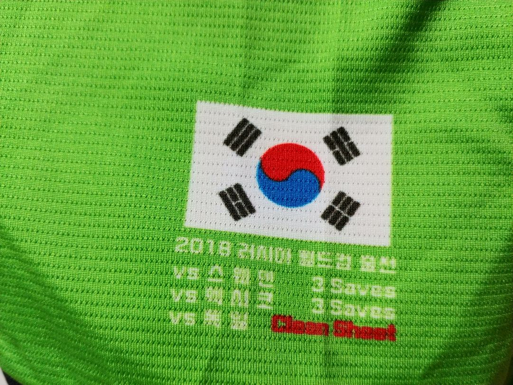 대구 FC GK 조현우 유니폼 팝니다 이미지