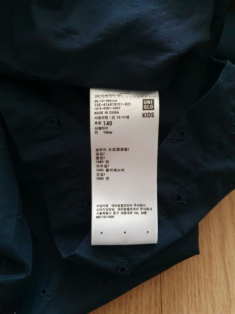 UNIQLO KIDS 여아 나시 원피스 140 이미지