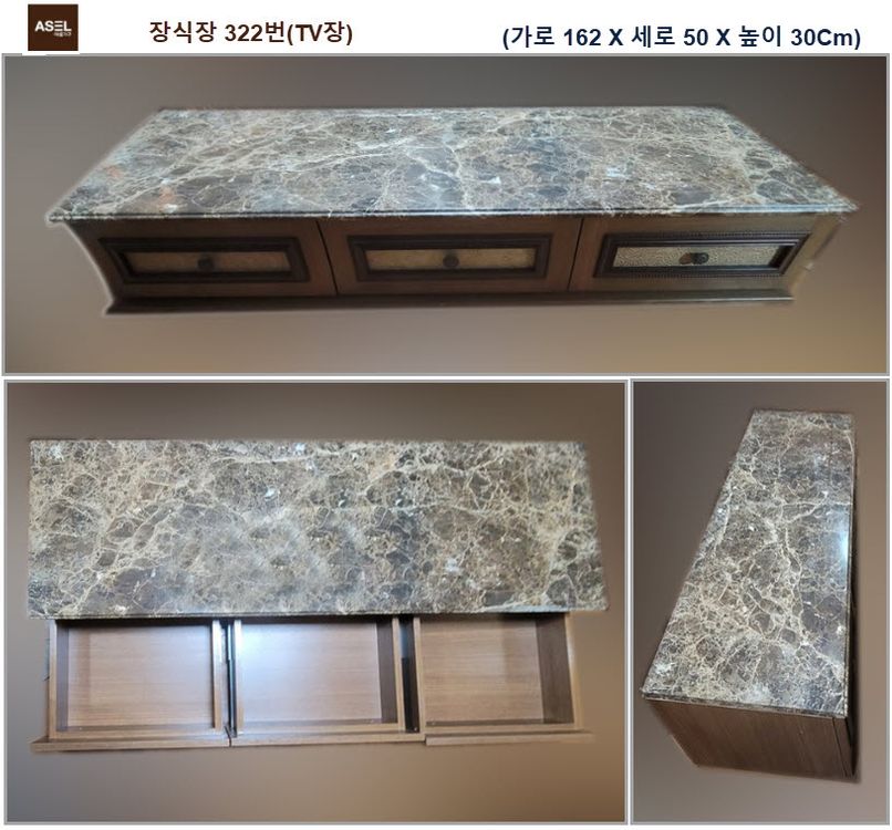 장식장 TV장 이미지