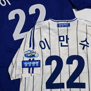 삼성라이온즈 이만수 올드유니폼 판매합니다 이미지