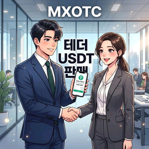 테더 개인거래 합니다 이미지