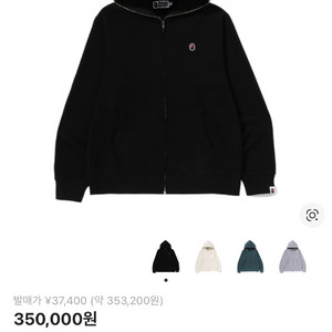 베이프 원 포인트 레귤러 핏 풀 집 후드 블랙 m 이미지