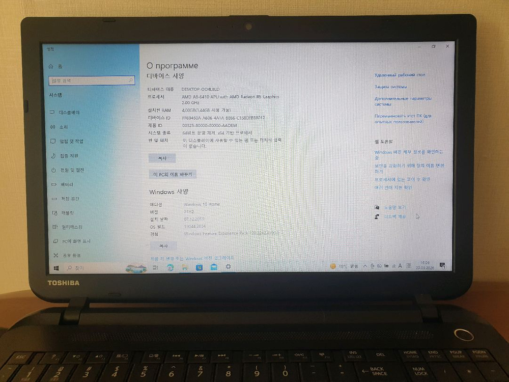 도시바 노트북 팝니다.. 이미지
