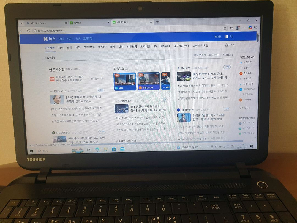 도시바 노트북 팝니다.. 이미지