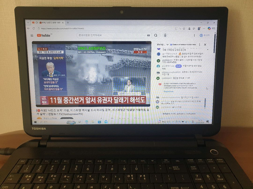 도시바 노트북 팝니다.. 이미지