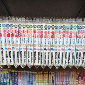 (소장용/절판)란마 1/2 완전판 완결 [전권초판본] 이미지