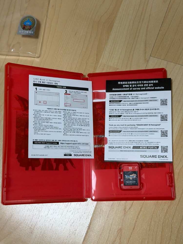 닌텐도스위치2 드래곤퀘스트7 리이매진드 이미지