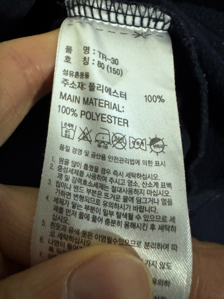 여성 아디다스 키즈 형광 삼선 트랙탑 져지 S 150 이미지