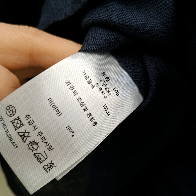 지스튜디오 린넨 블라우스 88 이미지