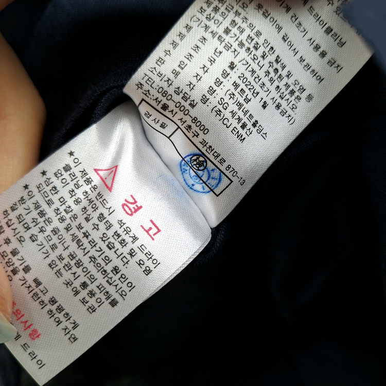 지스튜디오 린넨 블라우스 88 이미지