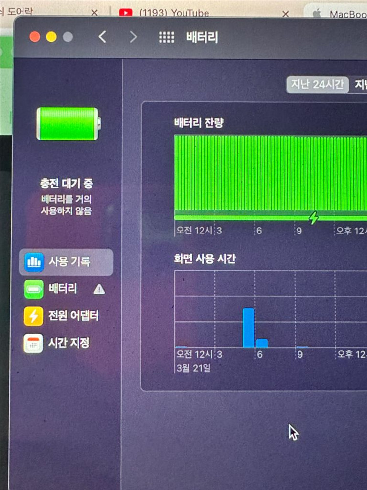 [A급/풀박스/사이클168] 맥북프로 2016년형 15인치 512GB 판매합니다 이미지
