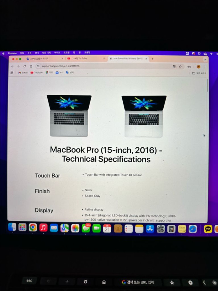 [A급/풀박스/사이클168] 맥북프로 2016년형 15인치 512GB 판매합니다 이미지