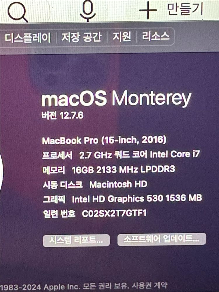 [A급/풀박스/사이클168] 맥북프로 2016년형 15인치 512GB 판매합니다 이미지