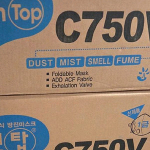 c750v 방진마스크 2박스 일괄 이미지