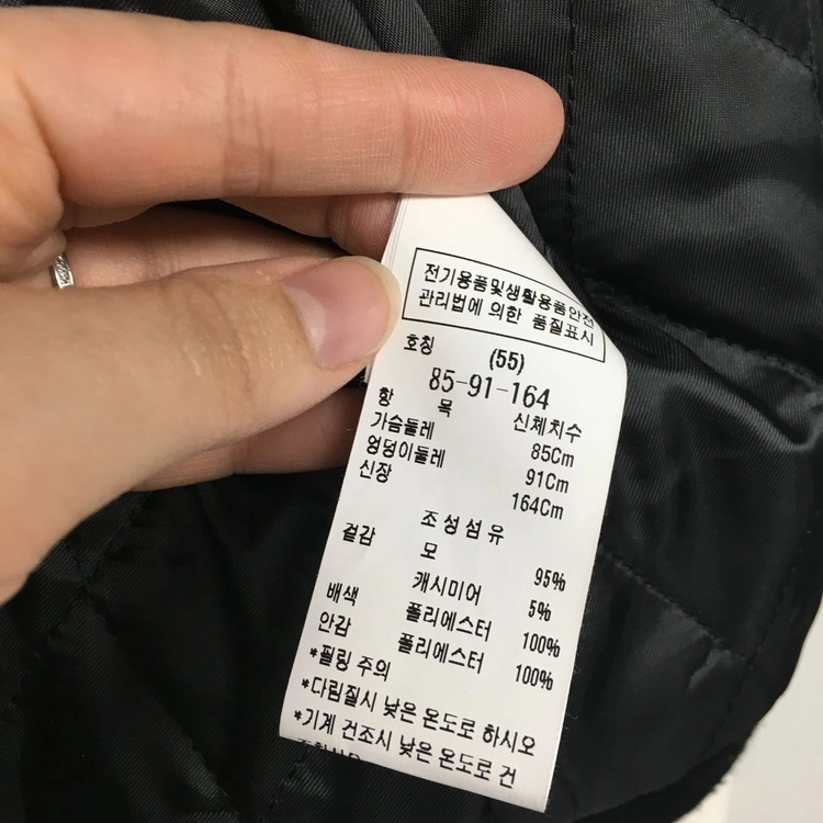 24 모조에스핀 밍크포켓 캐시미어 자켓 55 이미지