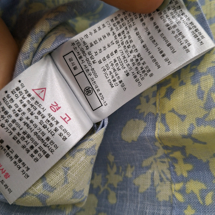 지스튜디오 린넨 블라우스 55 이미지