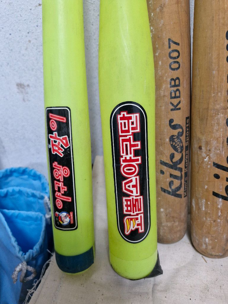 빈티지 사용제 야구 배트 합계 17개 입니다 이미지