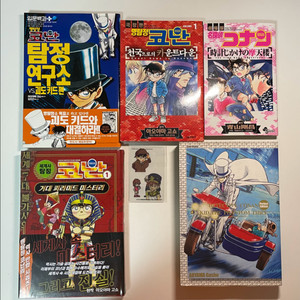 [명탐정 코난] 극장판, 괴도키드, 세계사 만화책 이미지