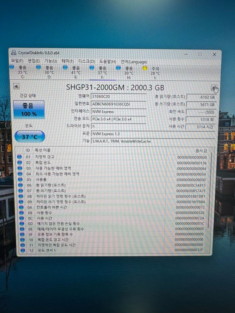 하이닉스 p31 2tb ssd 팝니다. 이미지