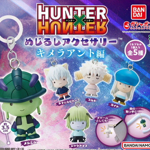 [5종풀셋/당일발송]헌터헌터 메지루시 키메라앤트편 메르헨 코무기 카이토 이미지