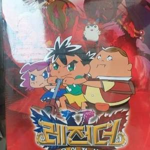 비디오테이프 레전더 용의전설 상하편 2장세트 신품 이미지