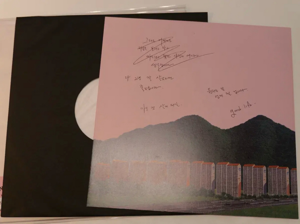 이센스 에넥도트 엘피 E SENS THE ANECDOTE Vinyl LP 이미지
